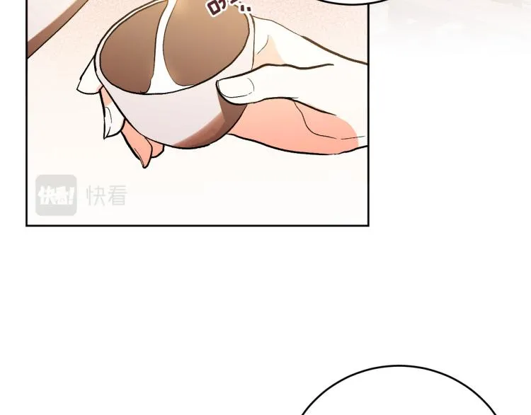 第49话 微服出巡 第78页