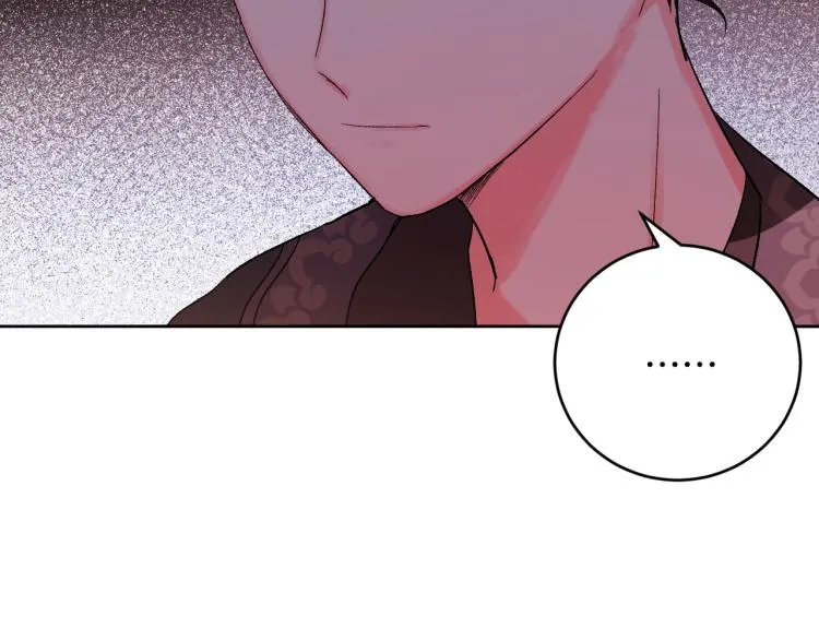 第49话 微服出巡 第94页