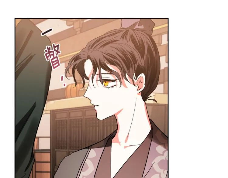 第49话 微服出巡 第95页