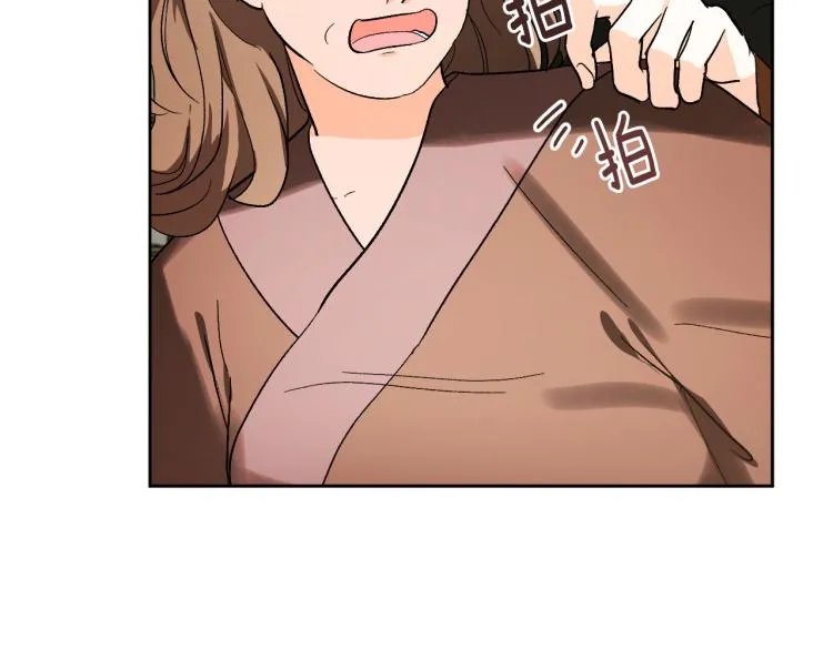 第49话 微服出巡 第98页