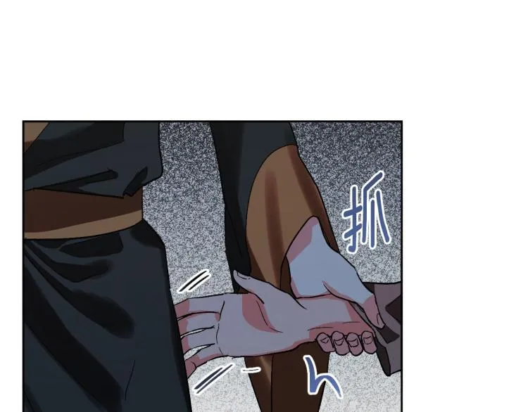 第49话 微服出巡 第102页