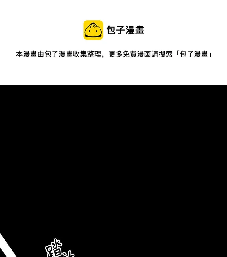 第51话 收到毒针 第1页