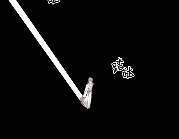 第51话 收到毒针 第2页