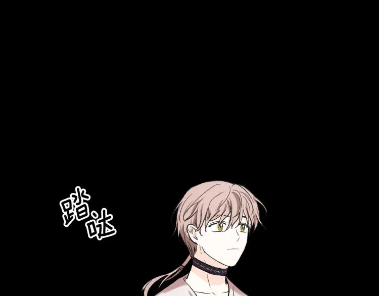 第51话 收到毒针 第3页