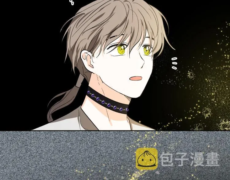 第51话 收到毒针 第5页
