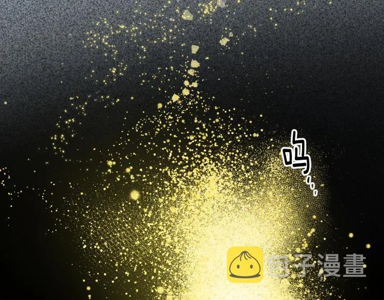 第51话 收到毒针 第6页