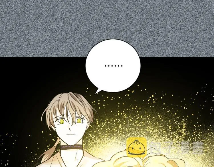 第51话 收到毒针 第12页