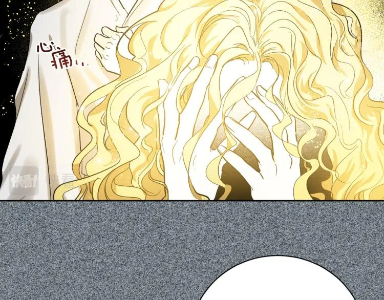 第51话 收到毒针 第13页