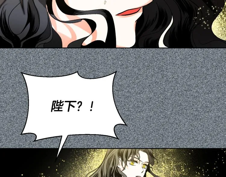 第51话 收到毒针 第18页
