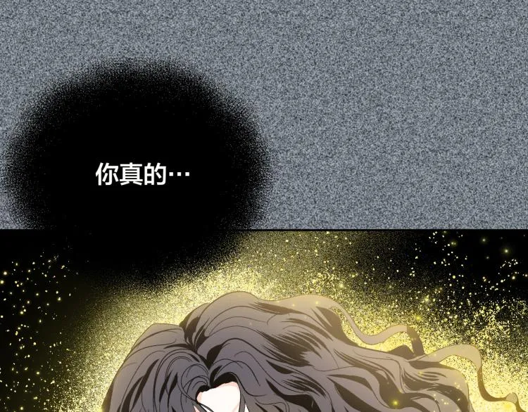 第51话 收到毒针 第20页