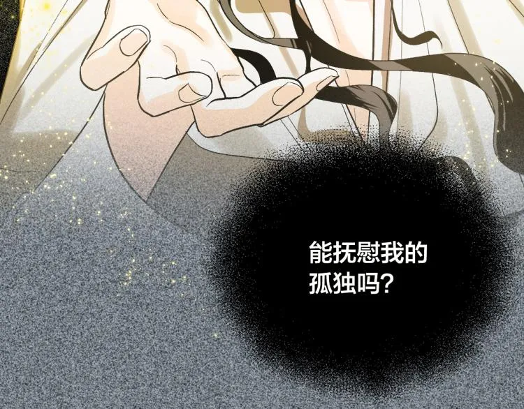 第51话 收到毒针 第22页