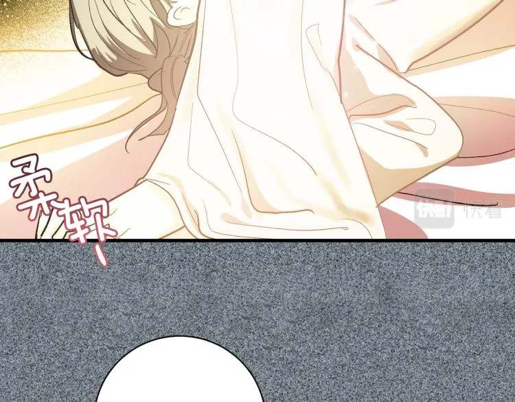 第51话 收到毒针 第31页