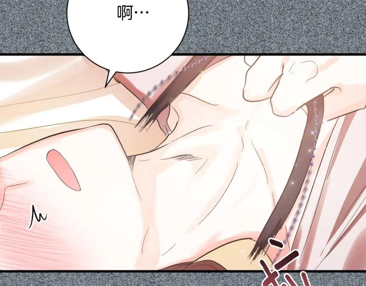 第51话 收到毒针 第32页