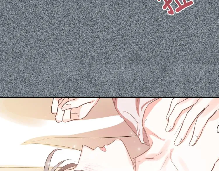 第51话 收到毒针 第33页