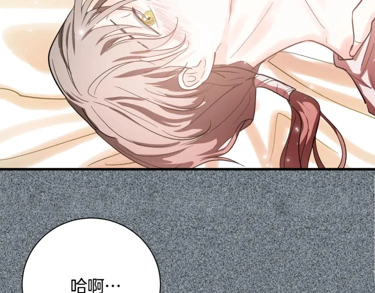 第51话 收到毒针 第34页
