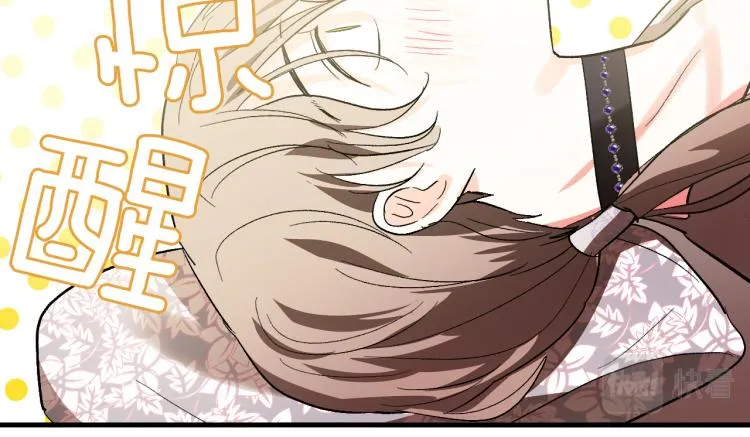 第51话 收到毒针 第37页