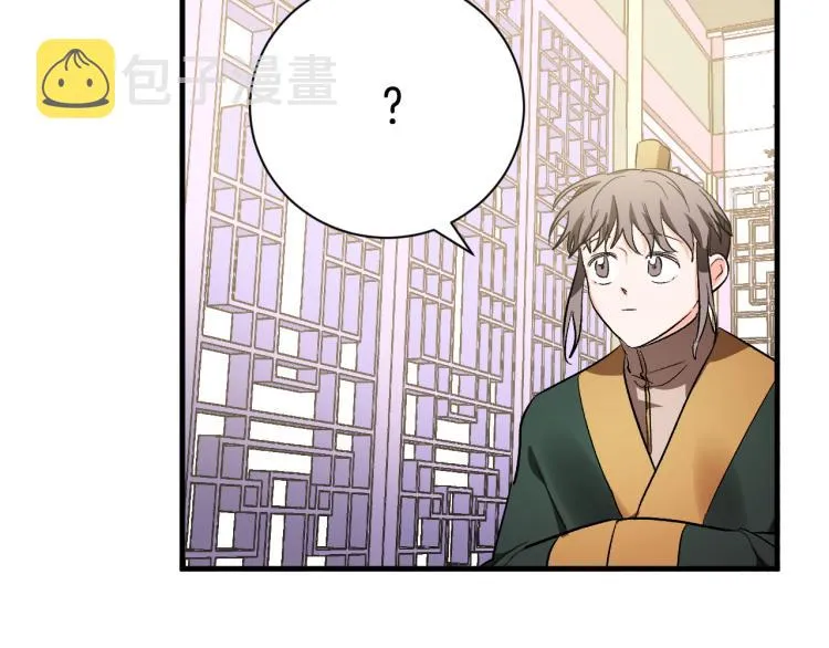 第51话 收到毒针 第40页