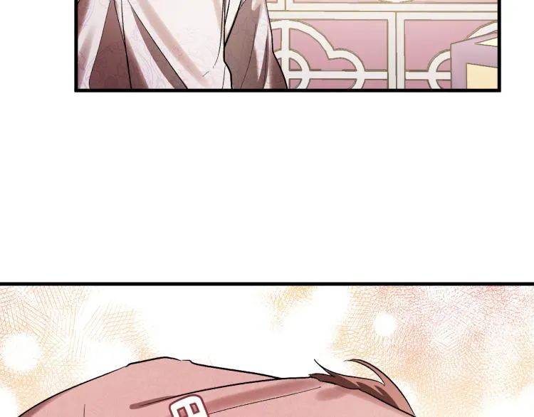 第51话 收到毒针 第43页