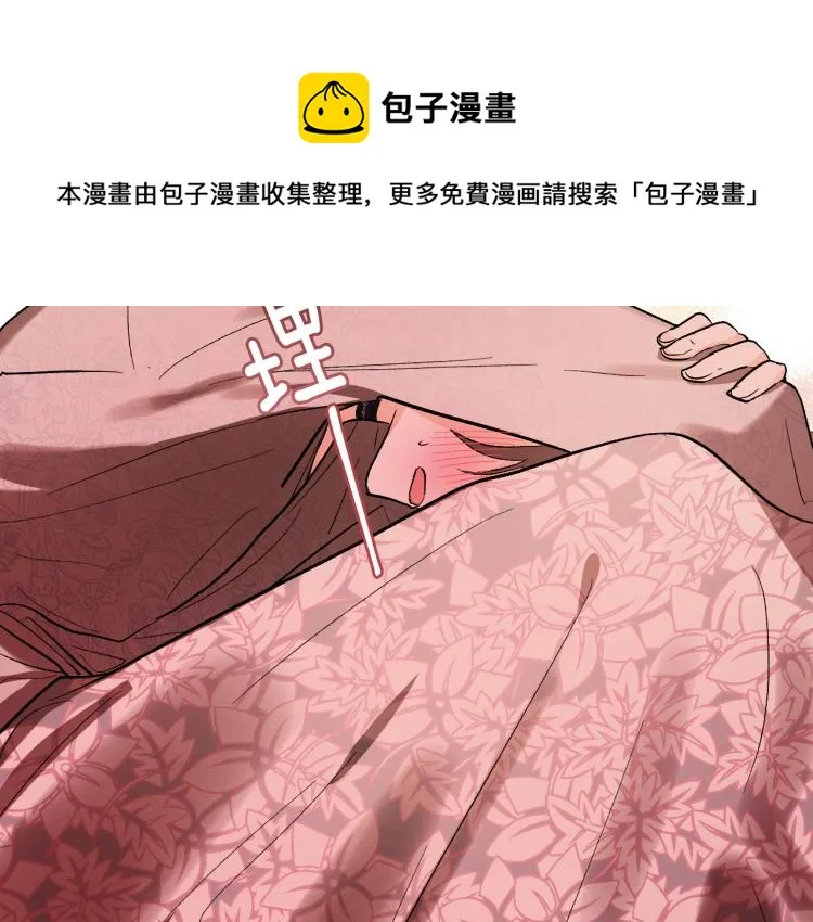 第51话 收到毒针 第44页