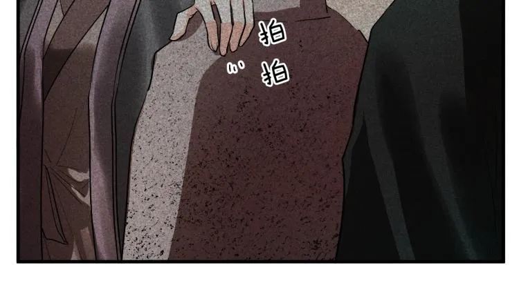 第51话 收到毒针 第54页