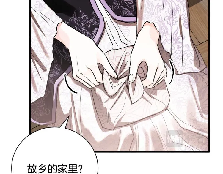 第51话 收到毒针 第58页