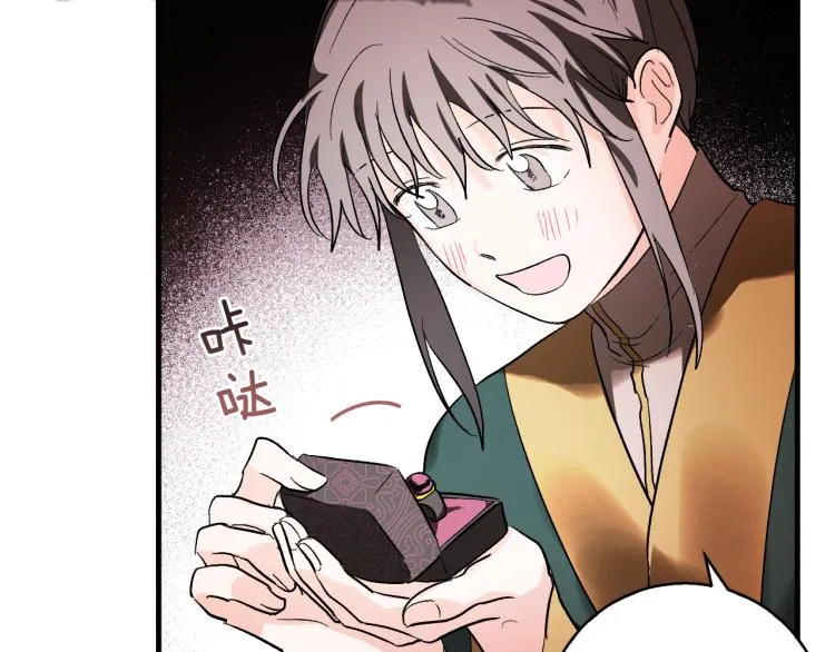 第51话 收到毒针 第62页