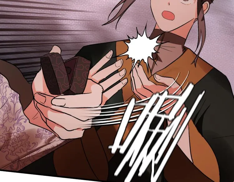第51话 收到毒针 第64页