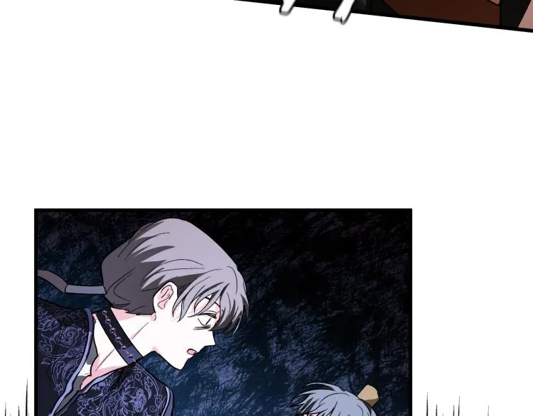 第51话 收到毒针 第65页