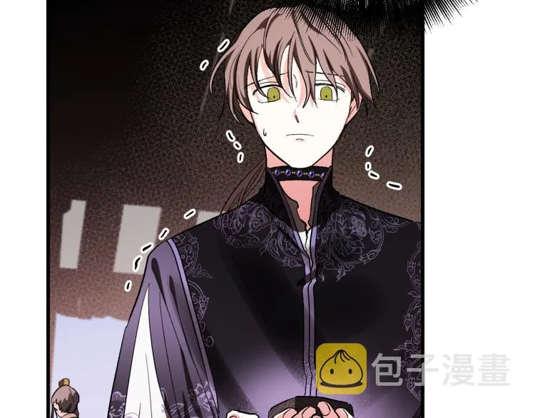 第51话 收到毒针 第74页