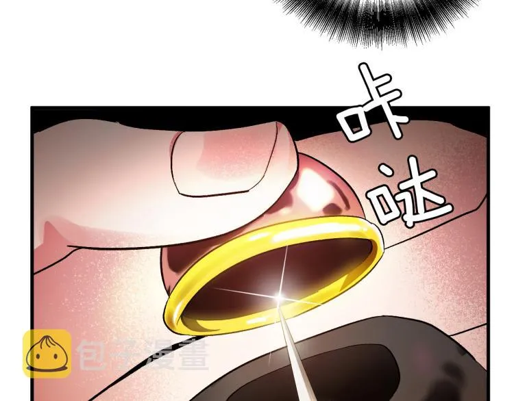 第51话 收到毒针 第77页