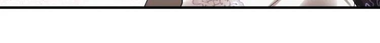 第51话 收到毒针 第89页