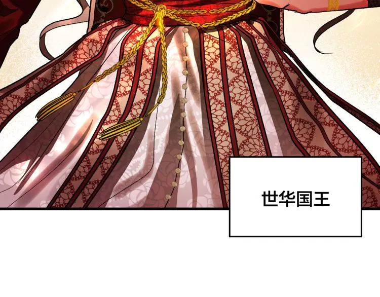 第51话 收到毒针 第99页