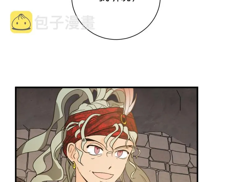 第51话 收到毒针 第108页