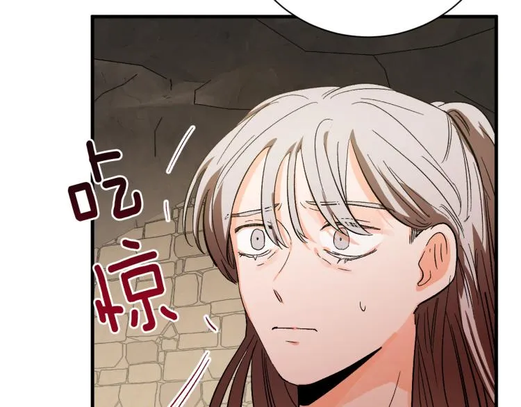 第51话 收到毒针 第110页