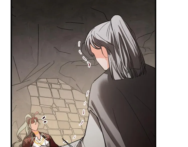 第51话 收到毒针 第112页