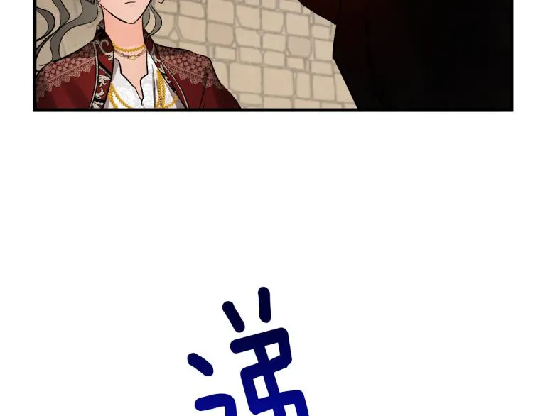 第51话 收到毒针 第119页