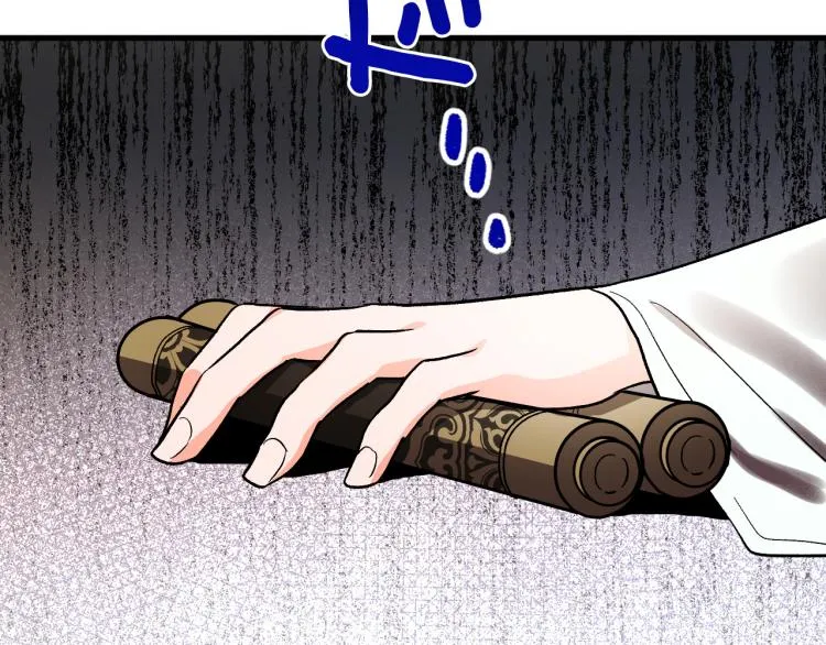 第51话 收到毒针 第120页