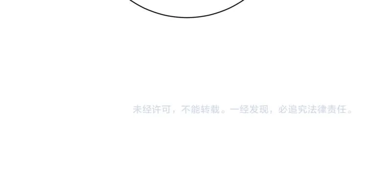 第51话 收到毒针 第122页