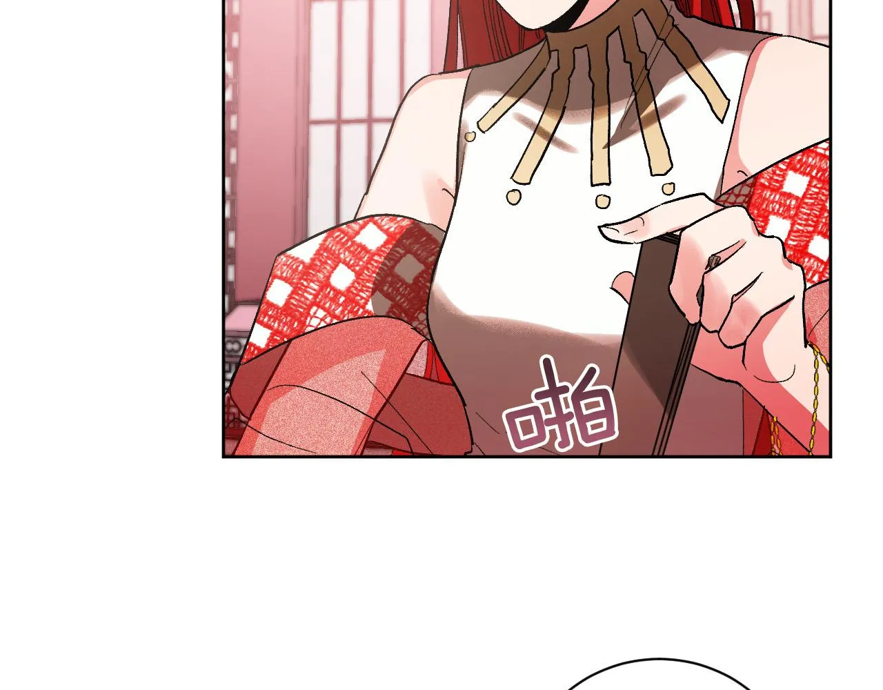 第53话 纠结 第24页