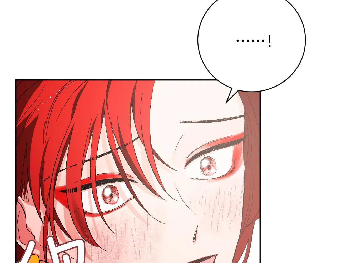 第53话 纠结 第25页