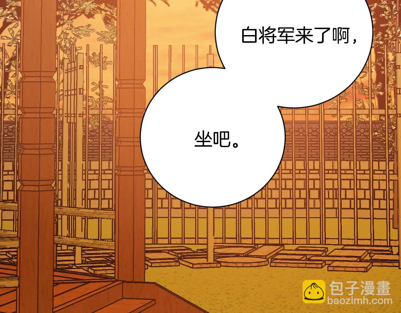 第53话 纠结 第36页