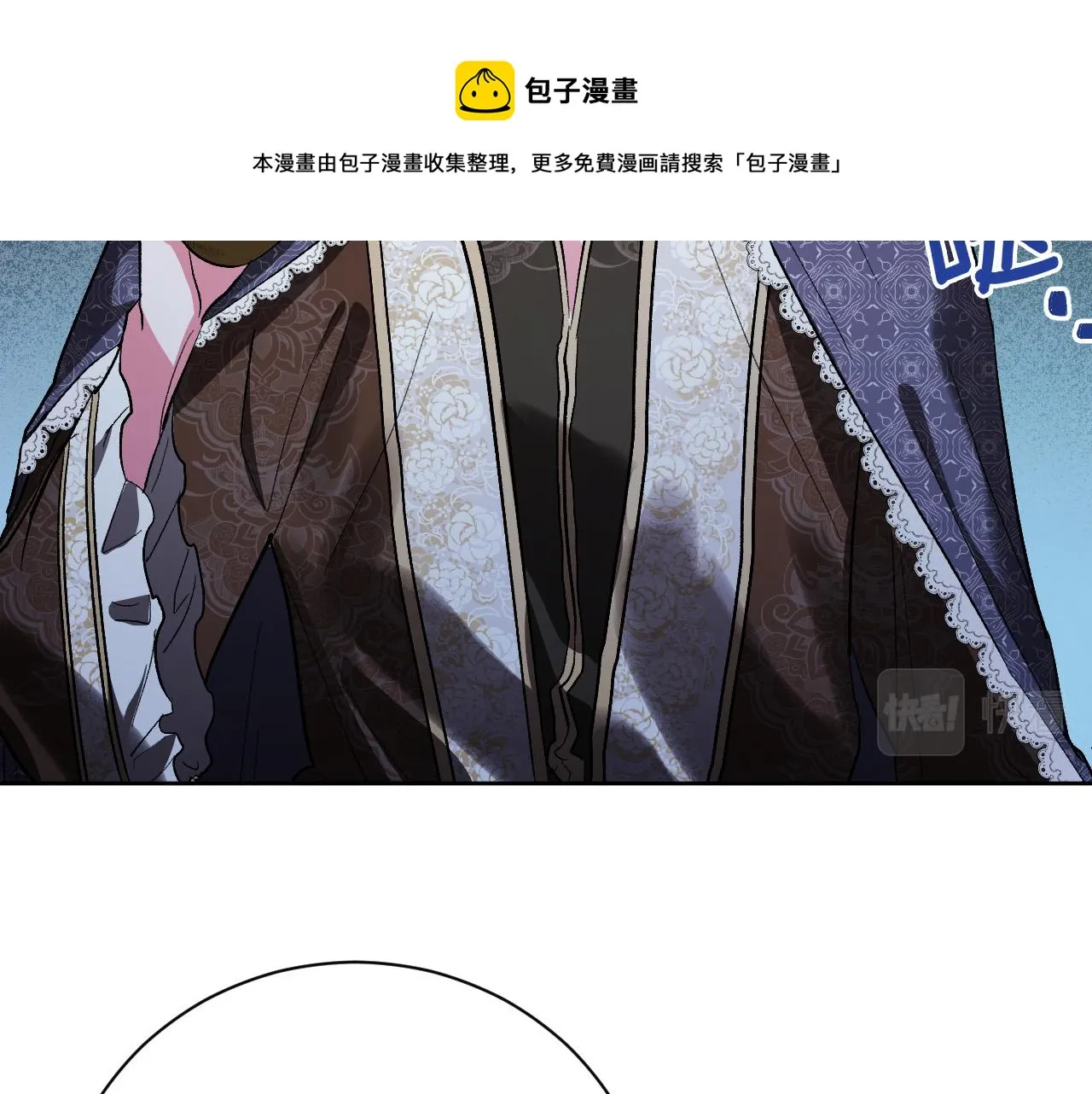 第53话 纠结 第62页