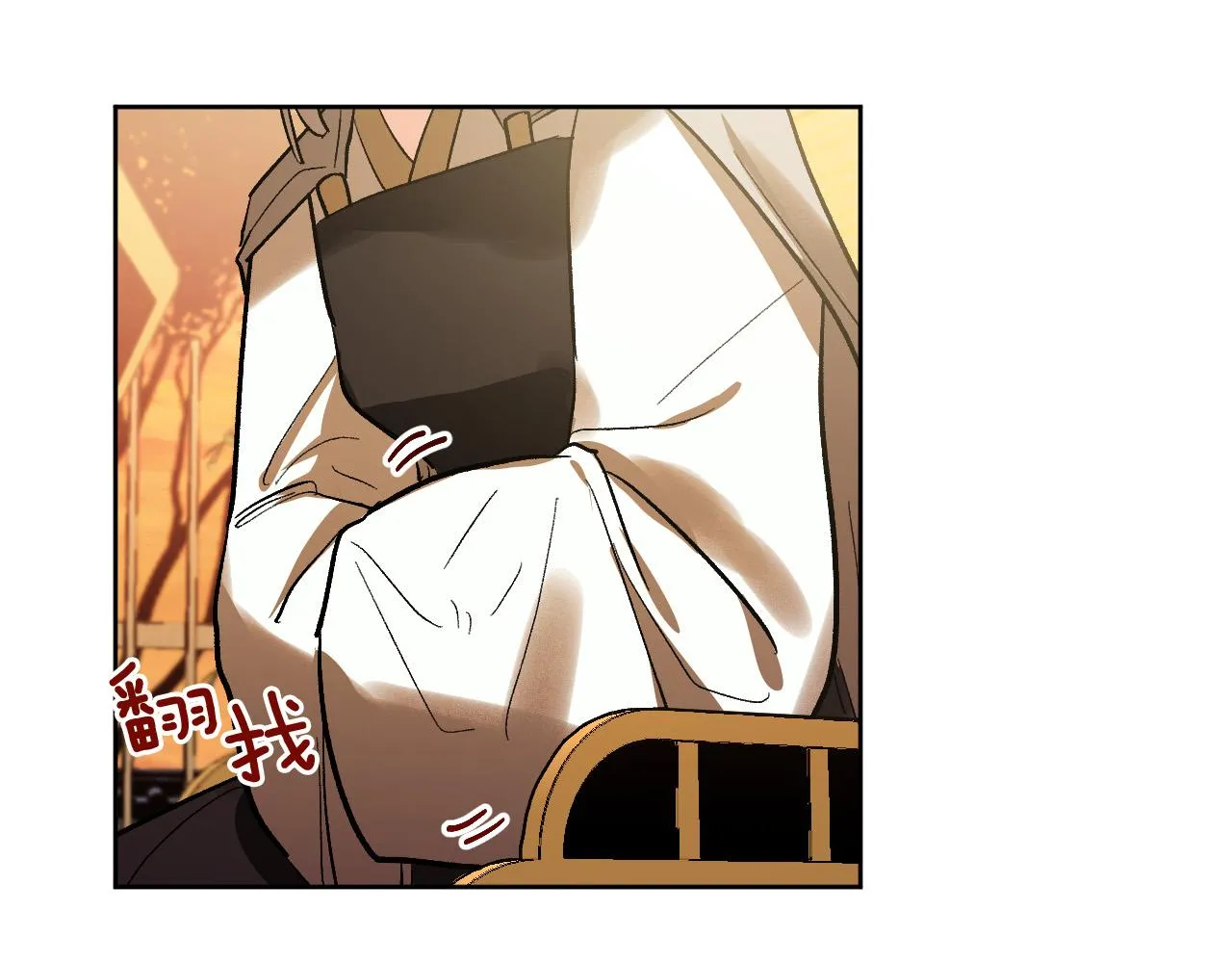 第53话 纠结 第66页
