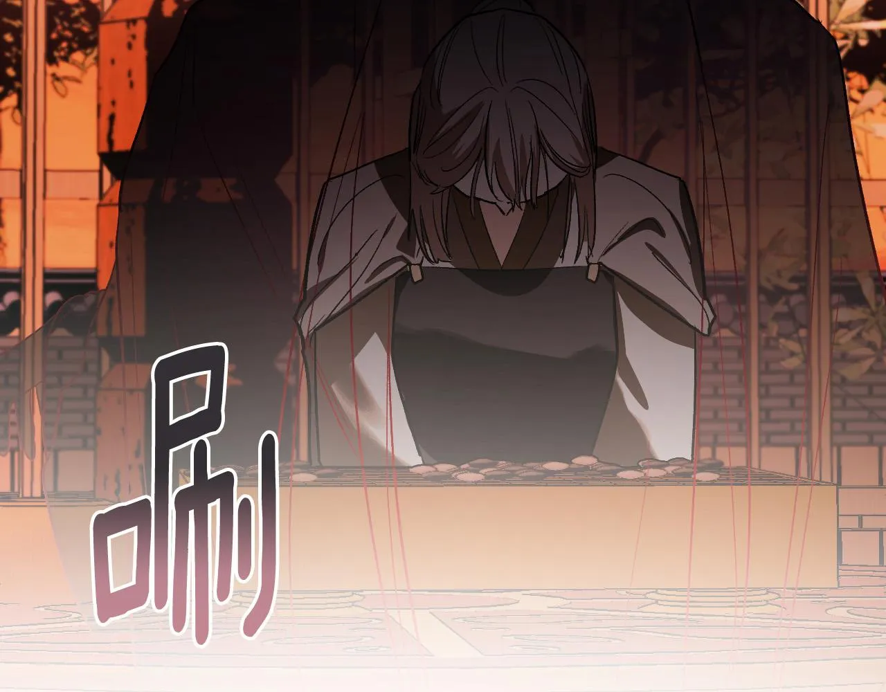 第53话 纠结 第76页