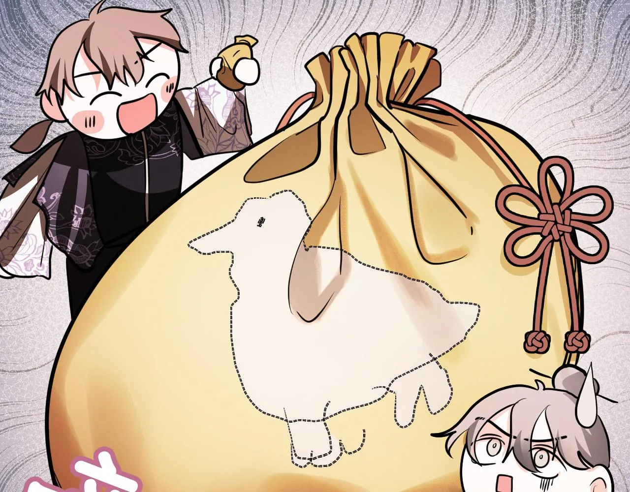 第53话 纠结 第82页