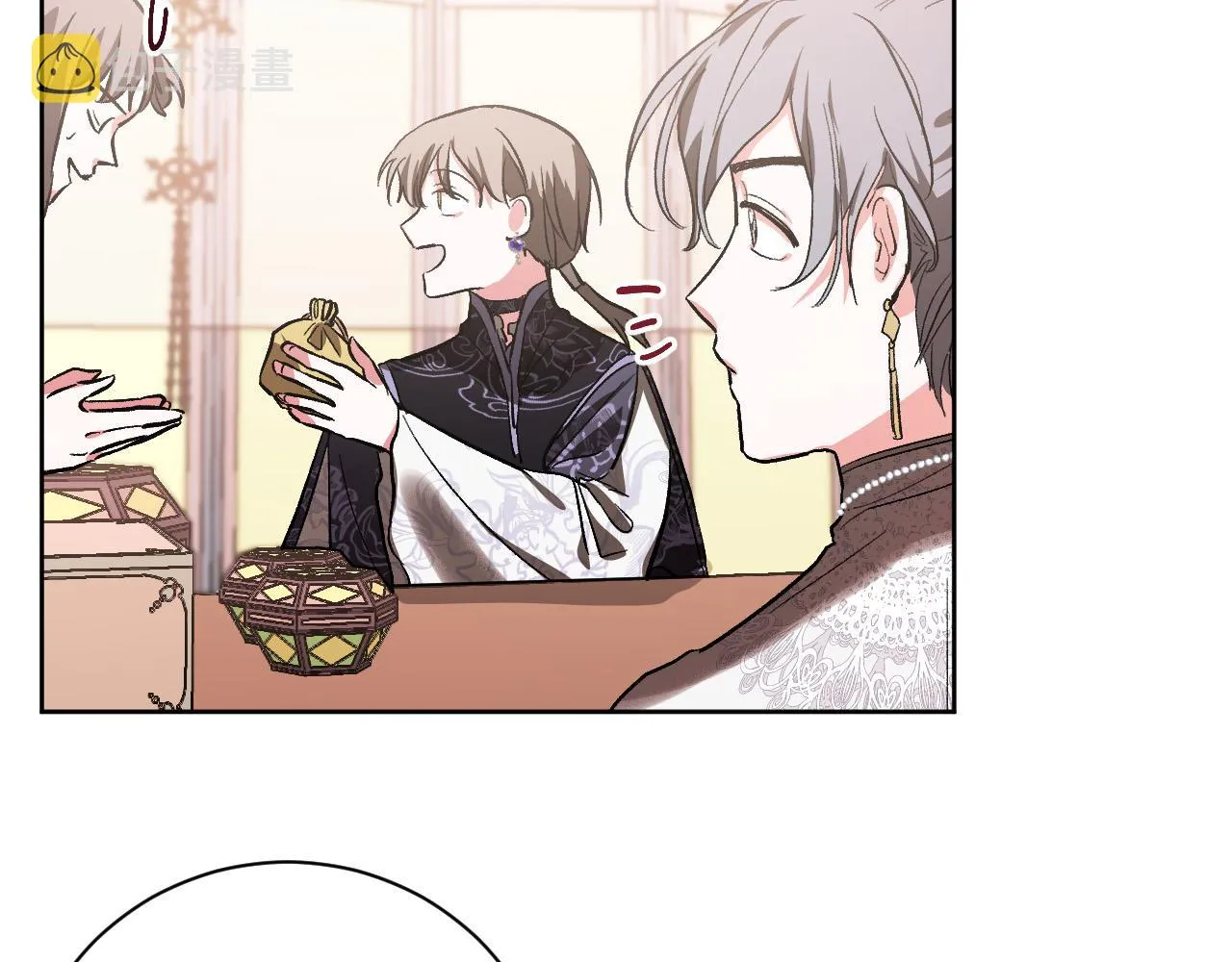第53话 纠结 第85页
