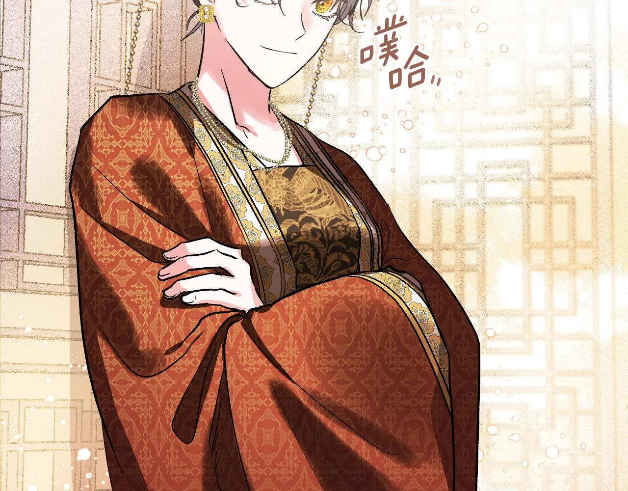 第53话 纠结 第92页
