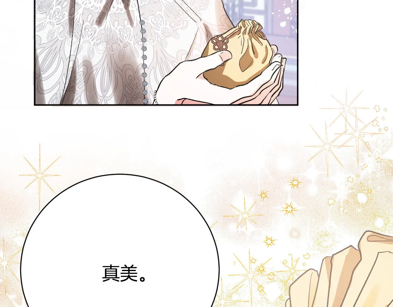 第53话 纠结 第102页
