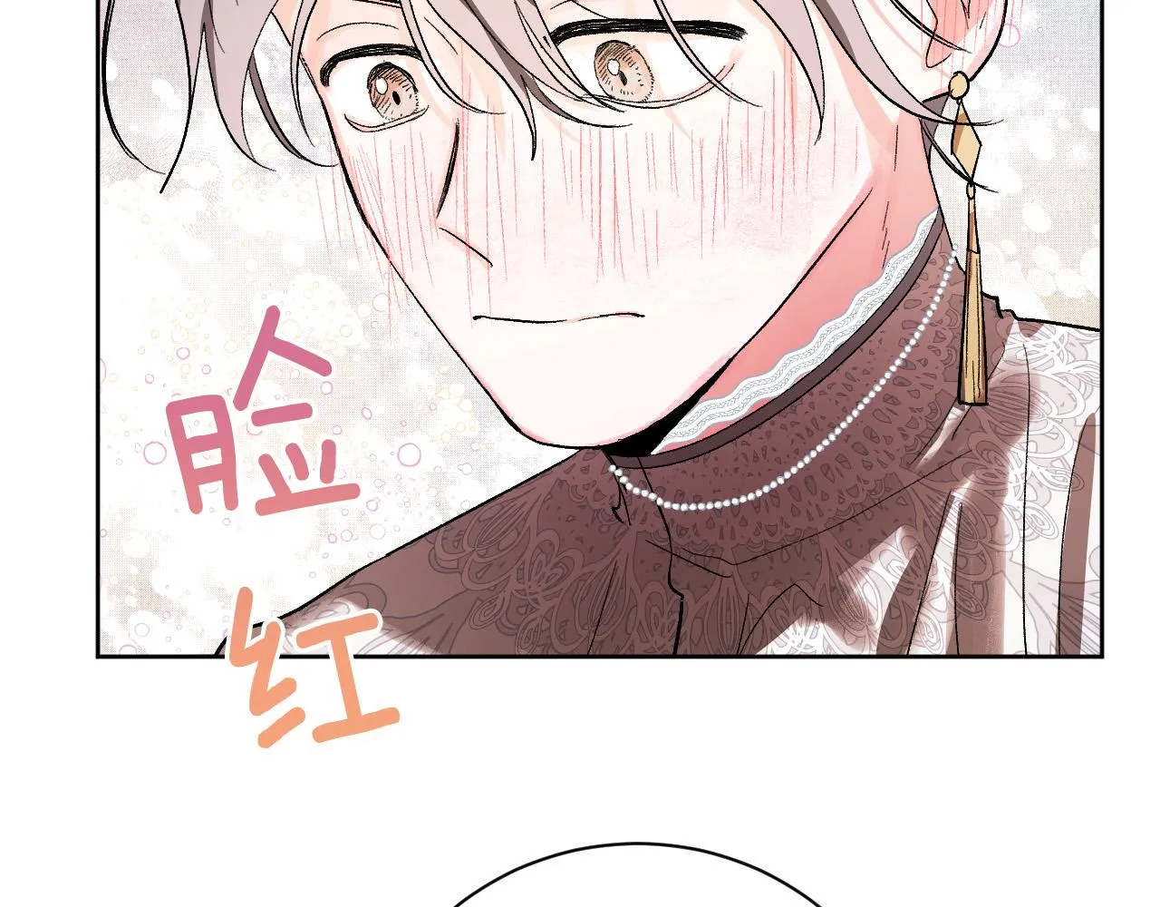 第53话 纠结 第110页