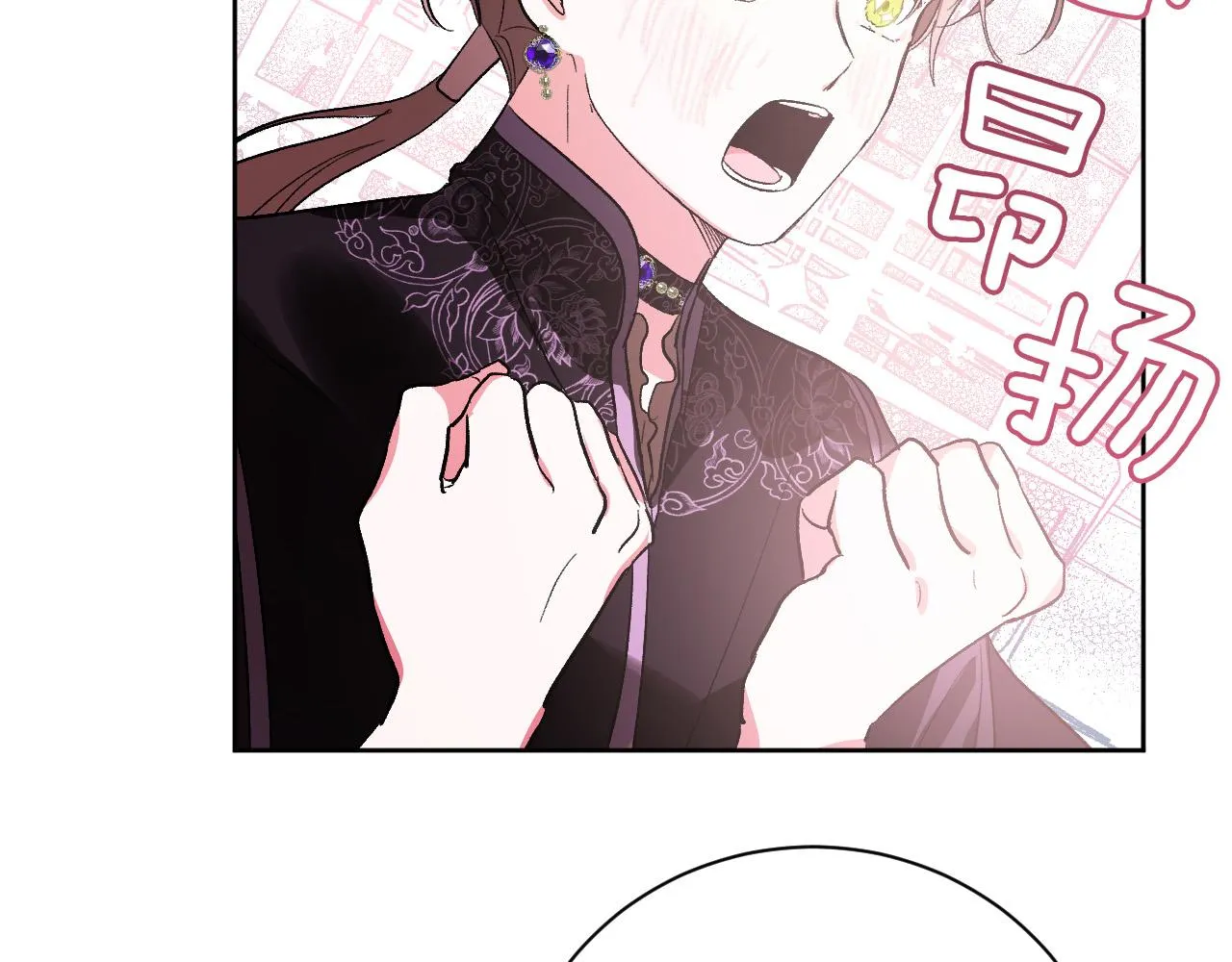 第53话 纠结 第126页